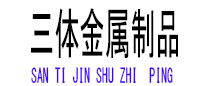 苏家屯光伏配件